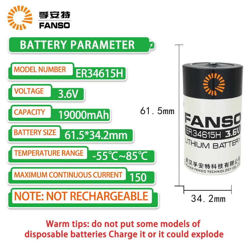 FANSO ER34615H 3.6V lithium battery 19000mAh for smart water meter, gas meter, turbine flowmeter, GPS locator