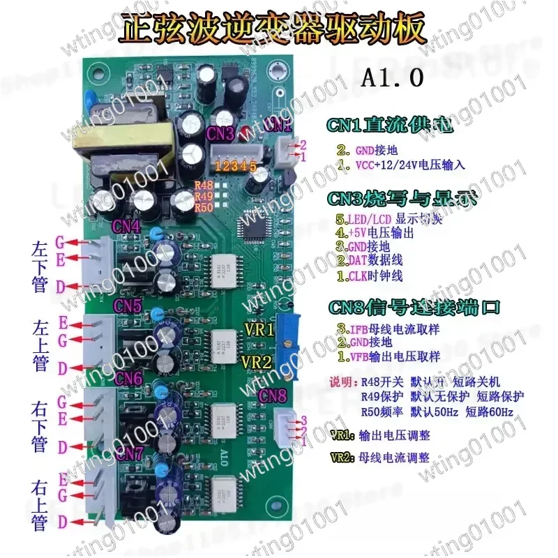 for A1.0 Single Phase Pure Sine Wave Inverter IGBT Gate Driver Circuit Board High Efficiency Power Control Module Replacement