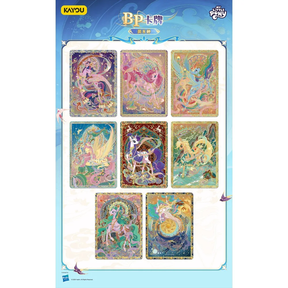 New Kayou Genuine My Little Pony Collection Cards Popular Cute Magic Princess Fluttershy Pinkie Pie Limited Cards Desktop Toys