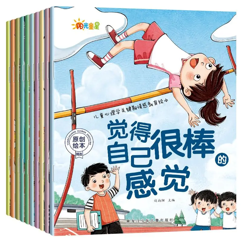 

10 Books/Set Children's Psychology Key Period Emotional Education Picture Books Libros Livros