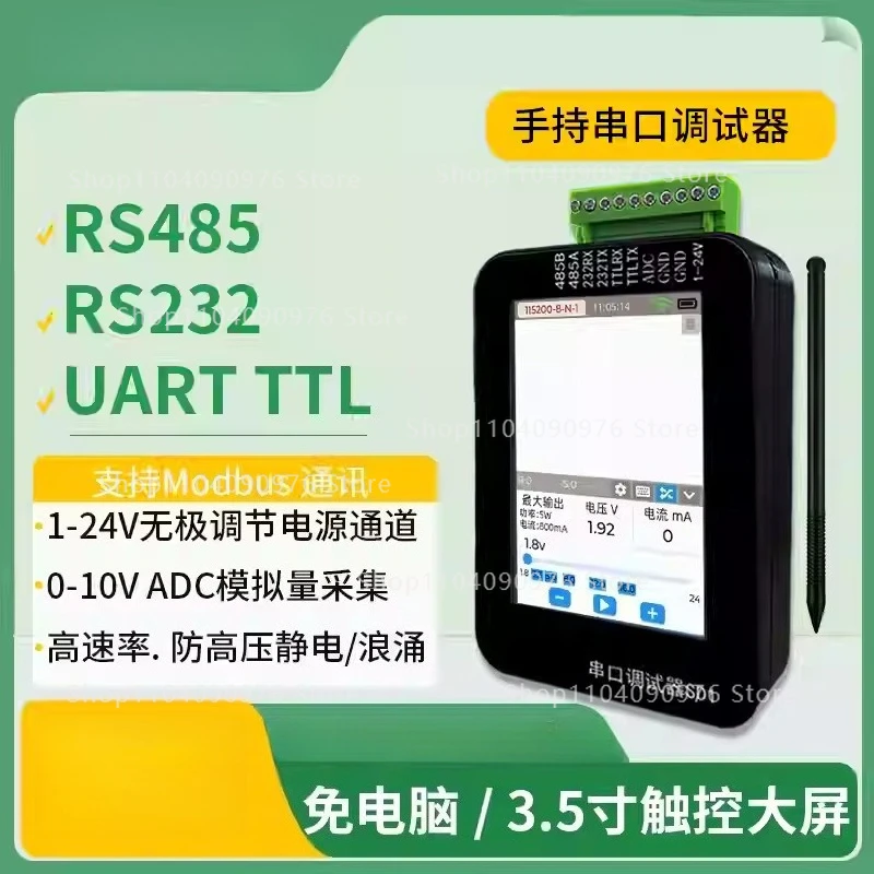 Handheld Touch Screen RS485 232 TTL 3 in 1 Modbus Serial Debug Tool Portable Industrial Communication