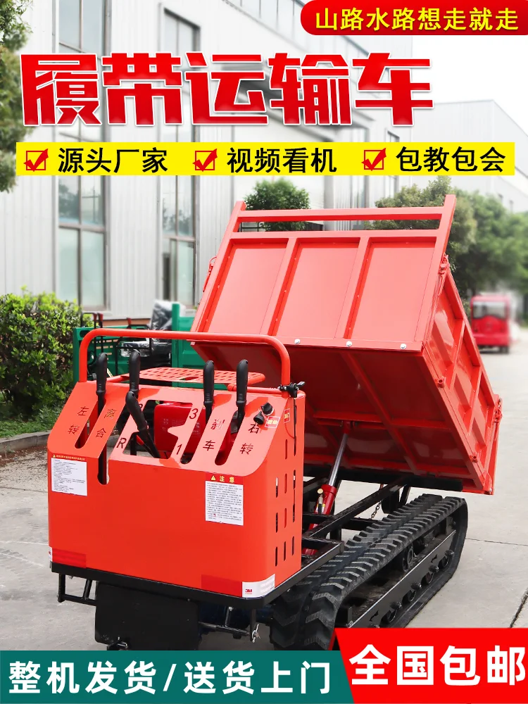 Crawler transport vehicle agricultural all terrain four-wheel drive mountain orchard small diesel self dumping bucket tractor