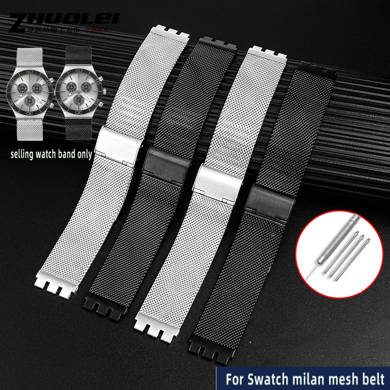 New Milan breathable mesh belt watch band For Swatch stainless steel strap 17mm 19mm 20mm men women Replace bracelet Accessories