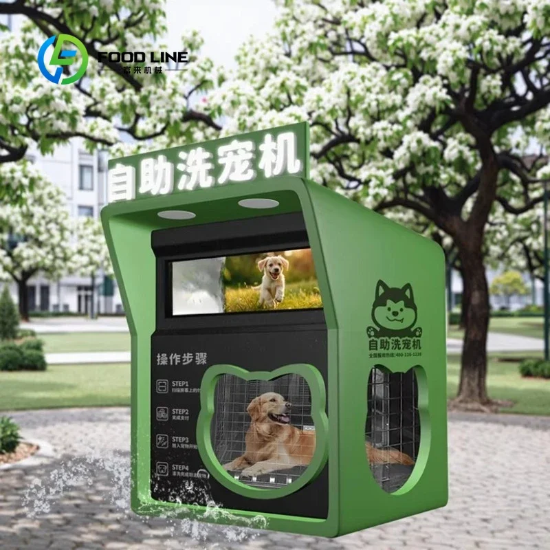 FL Customized size All-in-one fully automatic pet bath machine with sterilization and drying for dog and pet cleaning