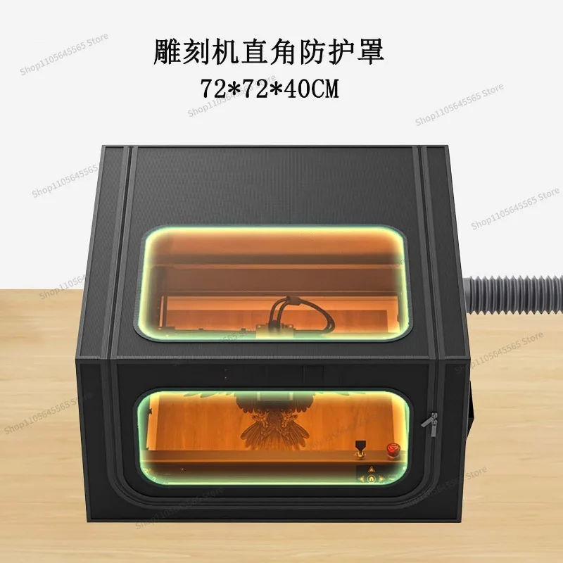 Engraving machine right angle protective cover 3D printer incubator ABS dust cover thermal insulation cover