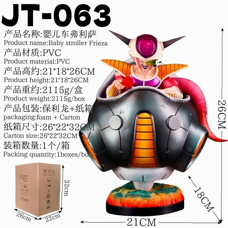 Estatua de Resina de Frieza de Dragon Ball Z, Decoración de Escritorio, Figura de Anime Coleccionable, Modelo de Juguete para Regalo de Fans