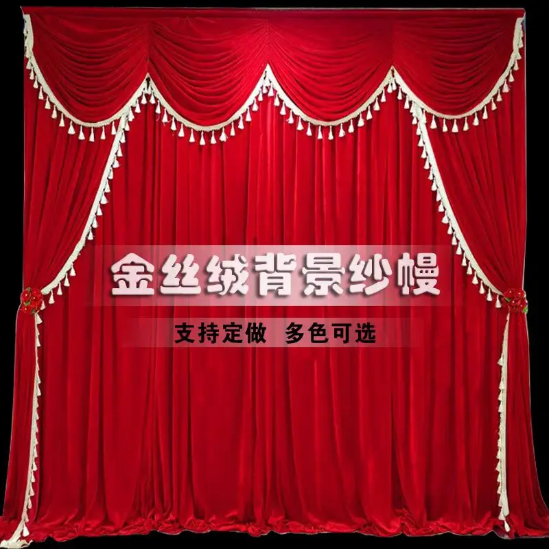 

High Quality Velvet Wedding Backdrop Curtains with Tassel Swags Stage Performance Background Curtain 3X3M Wedding Deaoration