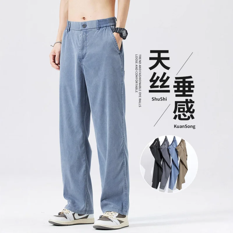 

GIOIOMen's Jeans，Summer Tencel Ultra-Thin Loose Straight Casual Denim Pants，Fashionable Versatile Men's Pants