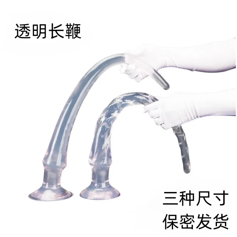 الفناء الخلفي سوط كاذبة القضيب المكونات الشرج توسيع قطاع بوتيسد توسيع مثير الكبار مزدوج الاختراق الإناث كس الاستمناء #2