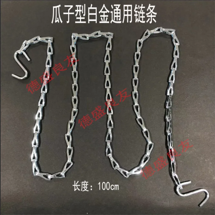 Industrial Sewing Machine Chain Melon Seed Type Platinum Pedal Chain Universal Model 100cm Long