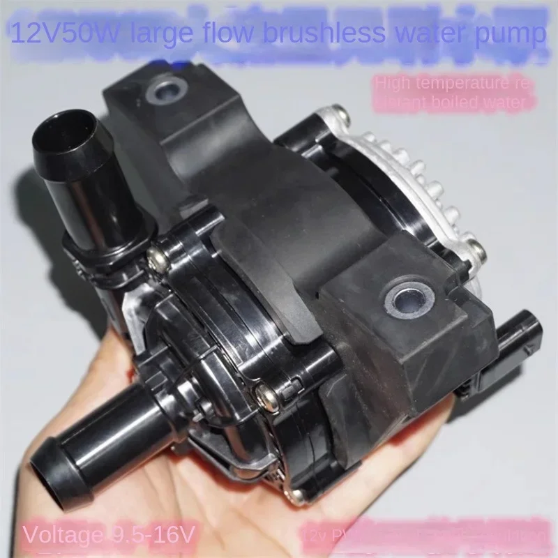 for 12V50W high-power circulating brushless silent electronic water pump with bracket high-temperature resistant impeller