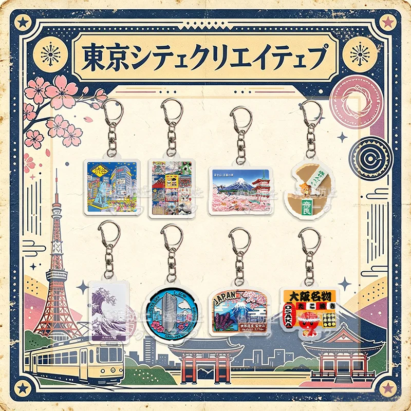 Tokyo City Mt.Fuji Pattern Double Sided Acrylic Keychain Japanese Culture Travel Souvenir Gift Tourist Memorial Small Resale