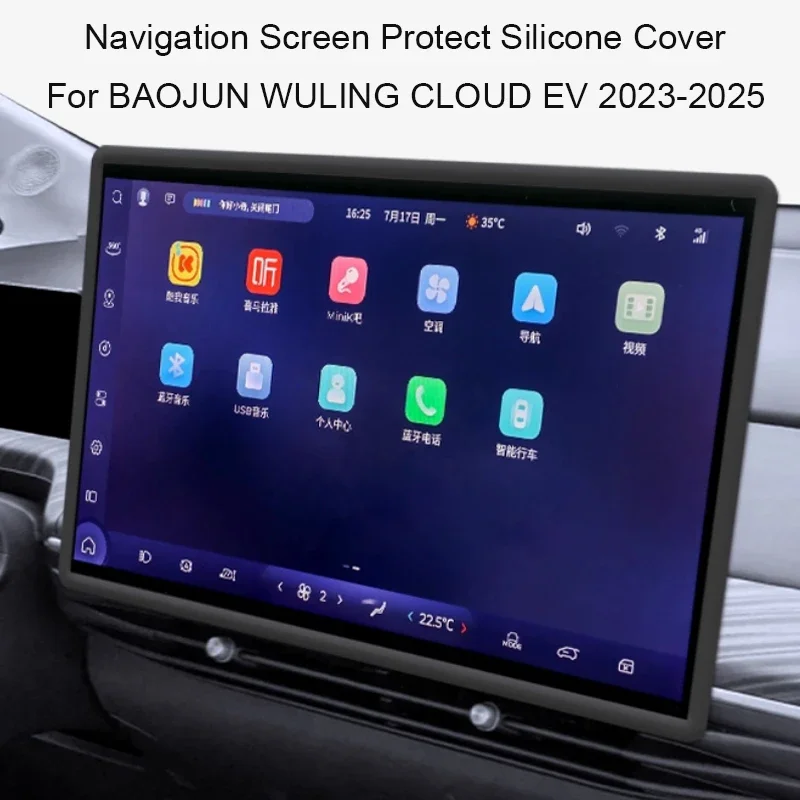 

10.1" 15.6" Car Navigation Screen Protective Silicone Cover Auto Inner Mirror Protect Cover For BAOJUN WULING CLOUD EV 2023-2025