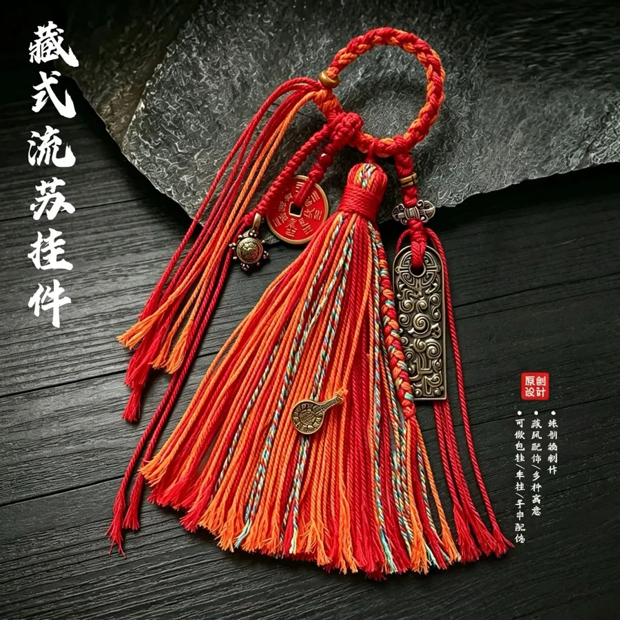 Tibetische Quaste mit Kupfermünzen und Perlen, Vajra-Stößel-Anhänger, gewebtes Lanyard, DIY-Schlüsselanhänger, Handyriemen, Taschen- und Auto-Hängeaccessoire – Detail 37