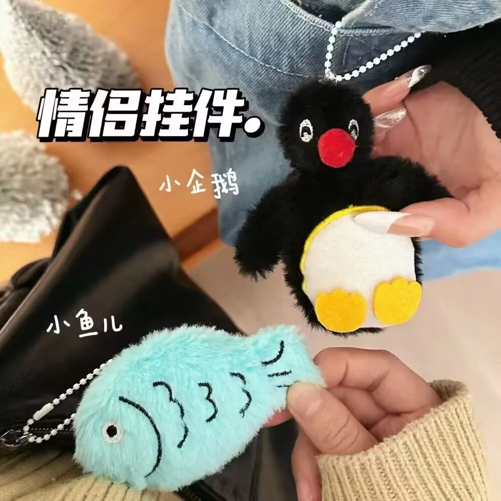 

«Переверсная любовь, плюшевая подвеска-цепочка из бисера «Зию в одном стиле», брелок для куклы-рюкзака для девочек, милая мультяшная кукла.