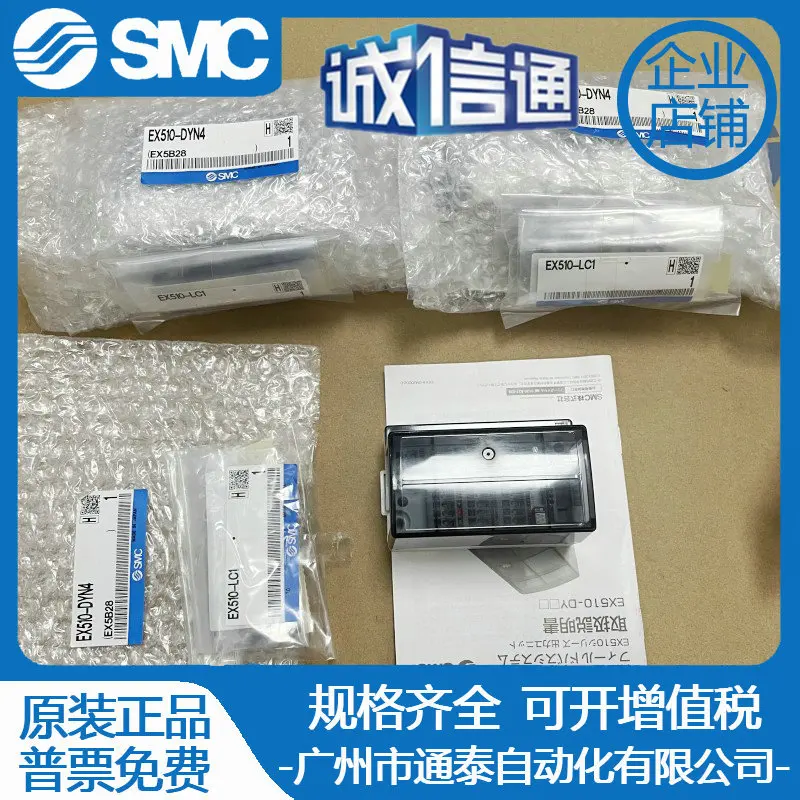 2025 EX510-DYN4 N3/…