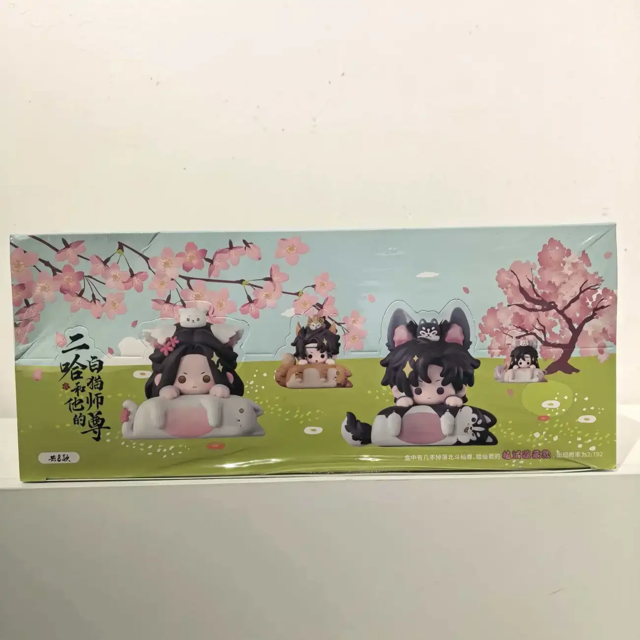 Фото Набор-сюрприз Maileweimei: милые фигурки, серия стикеров «Хаски и его белый кот-шизун», подарки на день рождения и Рождество для взрослых