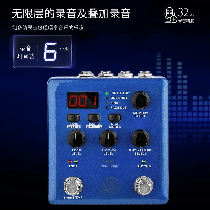 Drum machine recording loop, electric guitar effect, superimposed recording 32bit recording loop