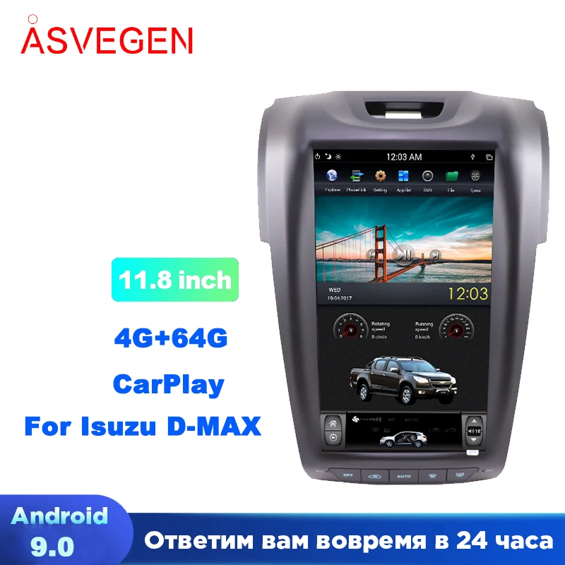 

11,8 дюймовый Android 9,0 автомобильный радиоприемник для Isuzu D-MAX DMAX с 64G сенсорным экраном GPS навигация мультимедийный плеер