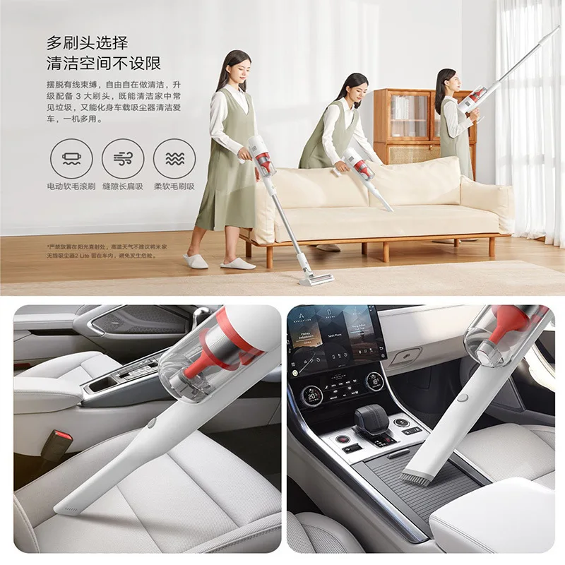 Wireless Vacuum Cleaner 2 Lite Household Upgrade Cyclone to Large Suction Cleaning Dust Removal - Image 2
