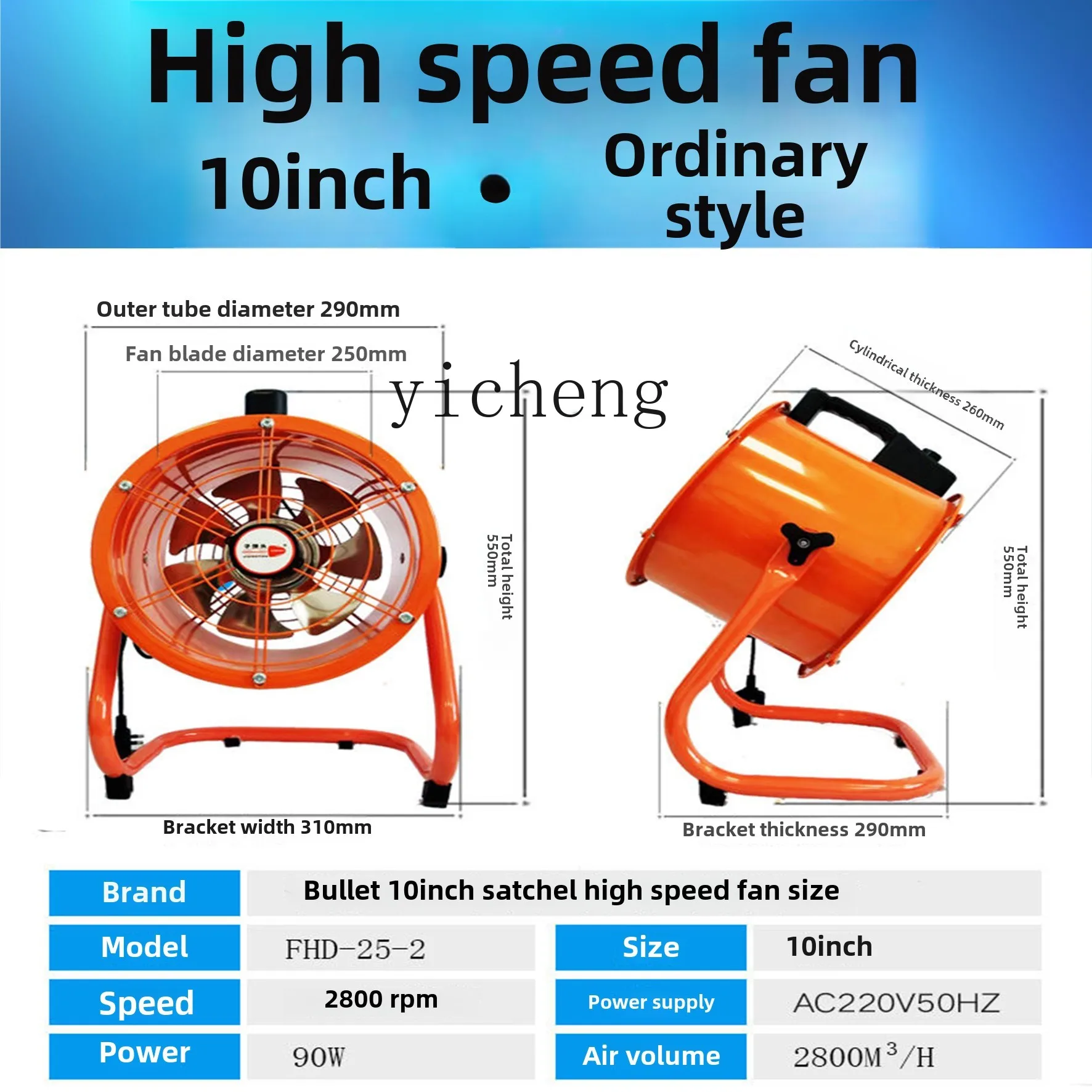 B1  Household Installation-free Exhaust Kitchen Portable Powerful Silent Ventilation Fan Industrial Portable Exhaust Fan Large