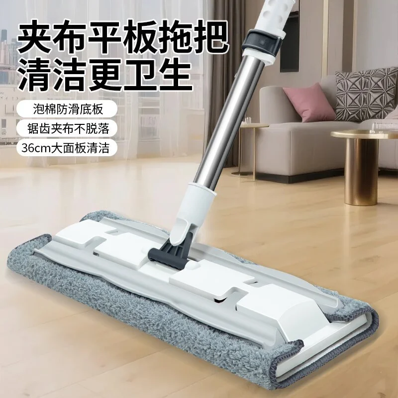 Hands Free Flat Lazy Mop With Cloth Holder No Hand Wash Mop Only No Cleaning Cloth Included image 2