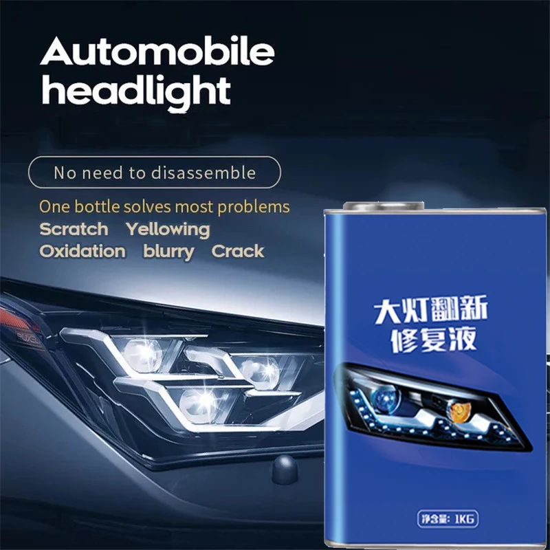 1KG car headlight refurbishment coating liquid new headlight lampshade repair liquid yellowing crack scratch polishing agent