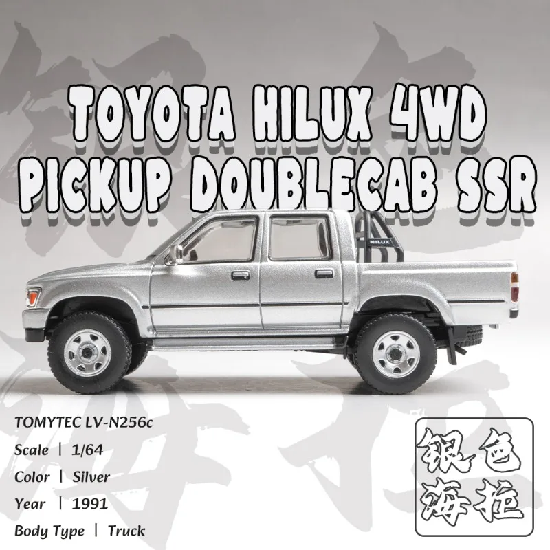 حقيقي في المخزون TAKARA TOMY TOMYTEC TLV 1/64 N256c تويوتا HiLux 4WD SSR سبيكة موتور سيارة دييكاست نماذج سيارات لعب #5