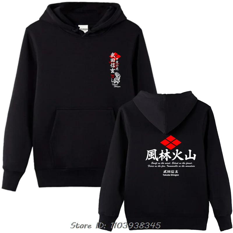 Japan Shogun Takeda Shingen Furinkazan Art Of War Pullover Hoodie Cotton zip up Jacket Oversized Sweatshirt Fashion Streetwear