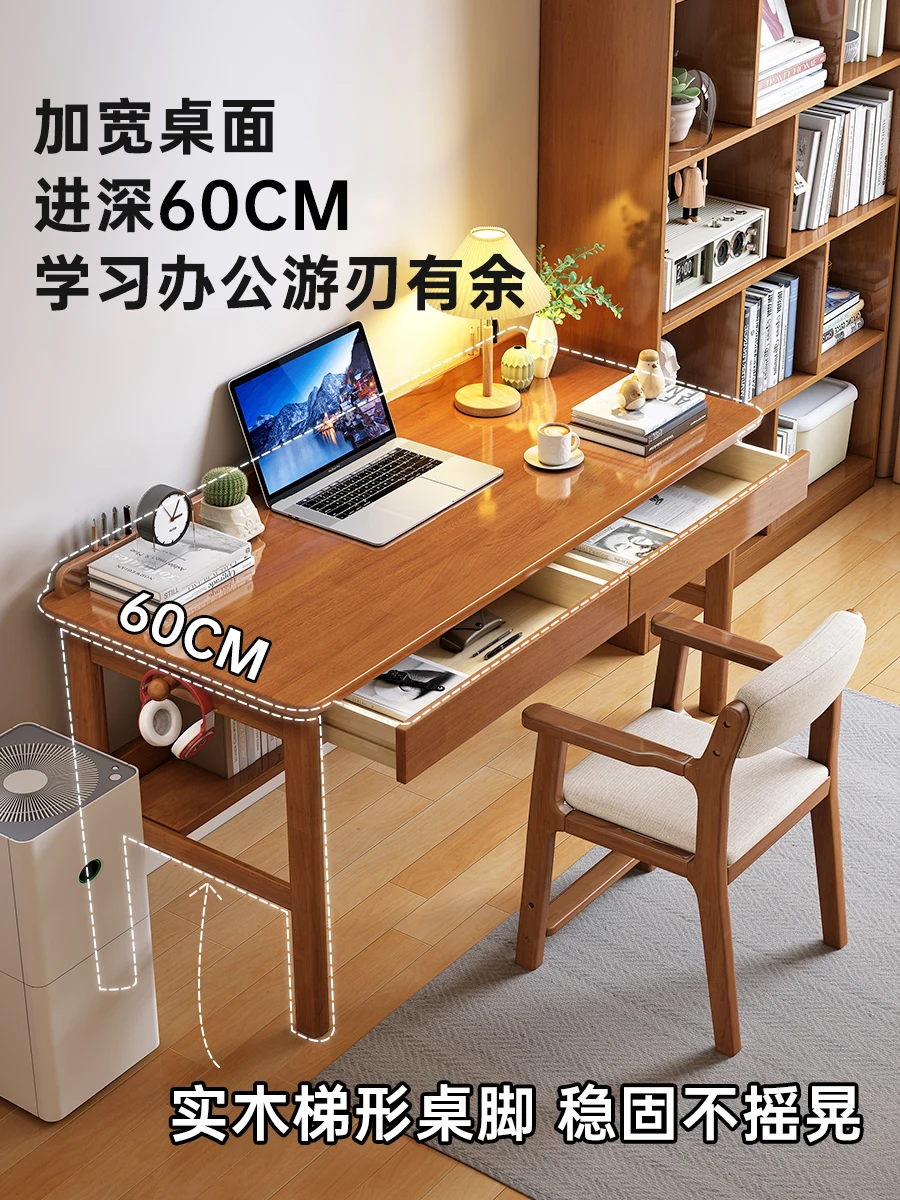 Solid wood desk Junior high school student household children's writing table Bedroom simple desktop computer desk