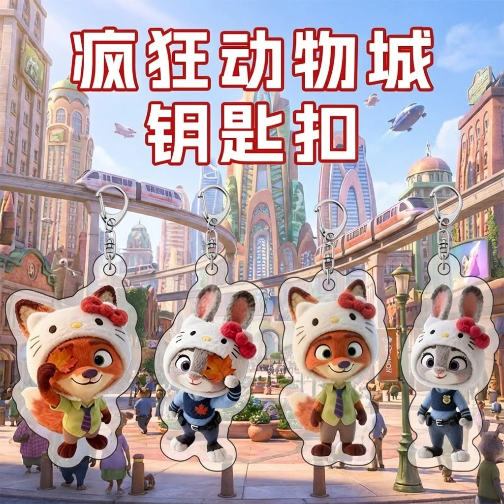 Zootopia 2 Movie Me…