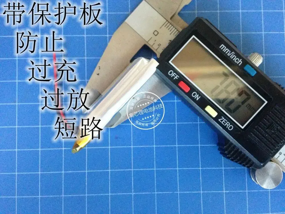 SAST المناظر الطبيعية yalanshi Shinco سماعة لاسلكية تعمل بالبلوتوث المتكلم كارت الصوت xiaogangbao بطارية ليثيوم بوليمر 803040   قابلة للشحن لي-