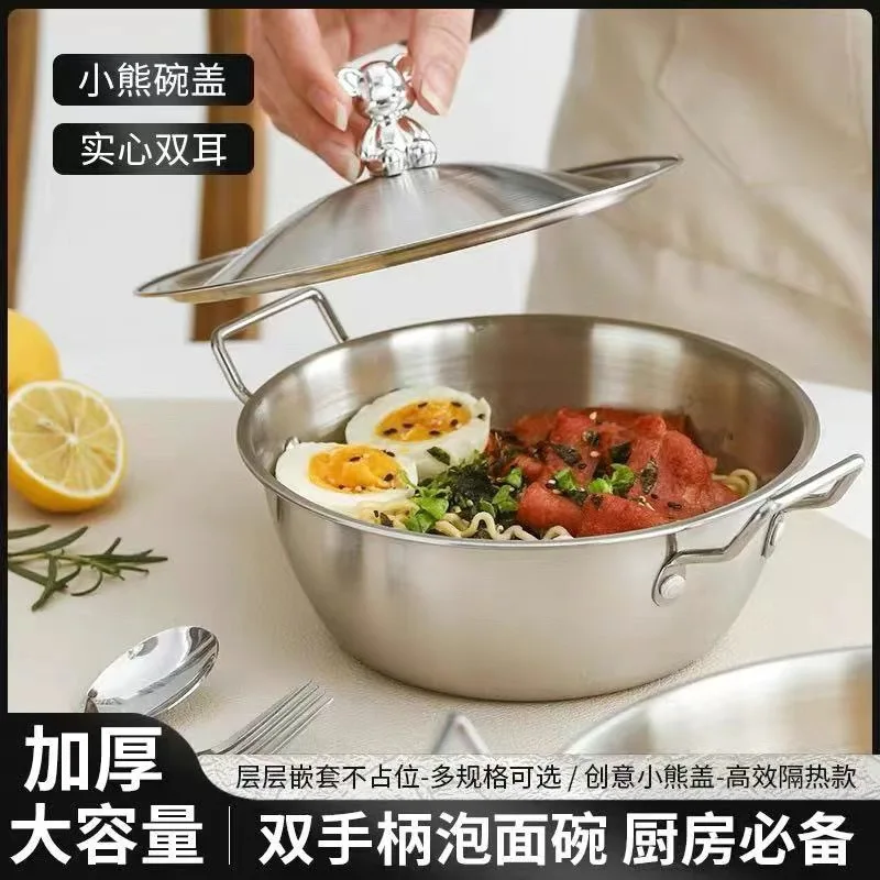 

Stainless steel rice wine bowl single handle double ear instant noodle pot with lid golden snack bowl salad bowl