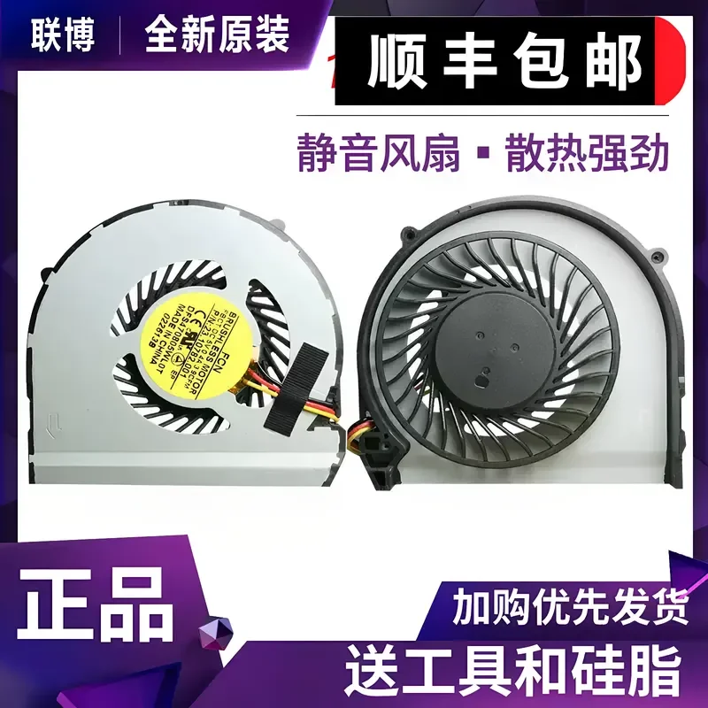 For Dell Inspiron 14Z-5423 P35G Notebook Cooling Fan