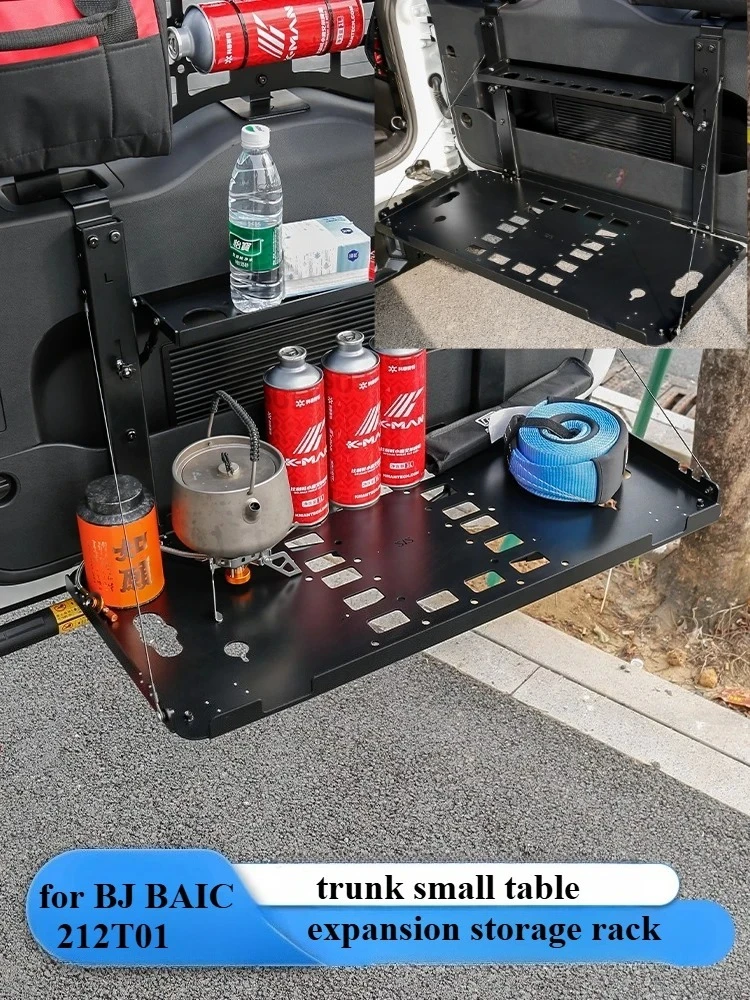 For BJ BAIC 212T01 Tailgate double-layer storage rack [aluminum alloy material] Small table board extended storage rack