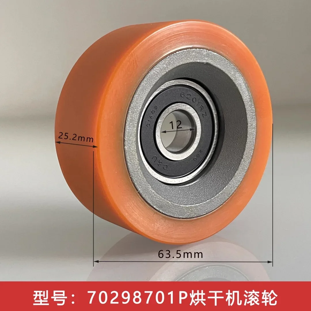 Washer-Dryer Wearing Parts 70298701P Dryer High Speed Wheel Positioning Wheel
