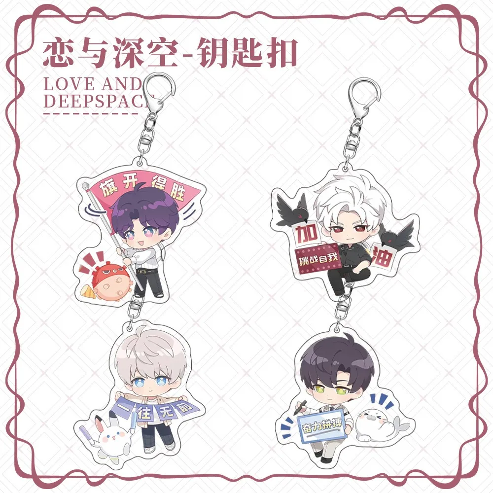 

Anime Love and Deepspace Rafayel Zayne Xavier Caleb Cosplay Interlayer Acrylic Pendant Keychain Q Version Delicacy Ambitus