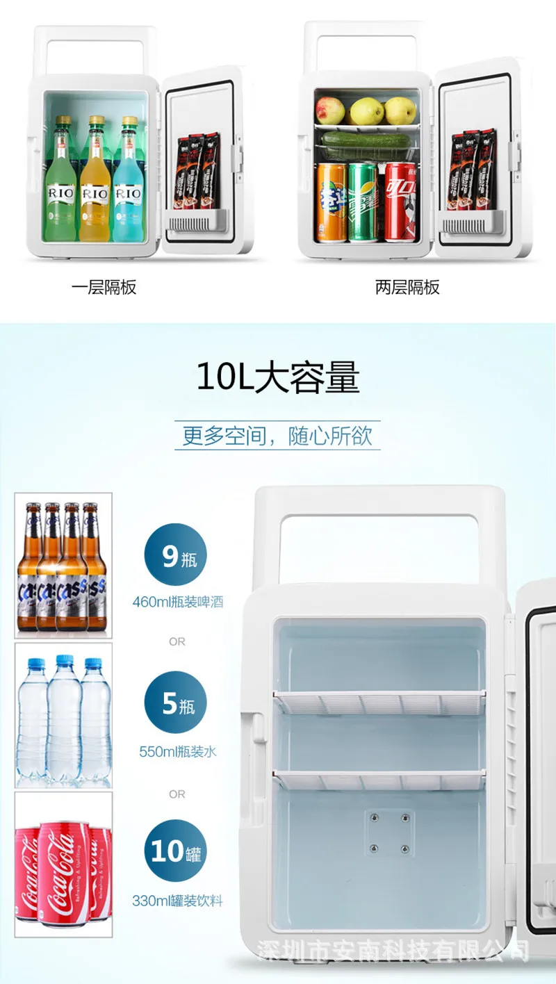 ขนาดเล็ก10Lรถตู้เย็นความจุสูงตู้เย็นเครื่องมือเก็บอุปกรณ์กระจกนิรภัยแช่แข็งเครื่องใช้ไฟ...