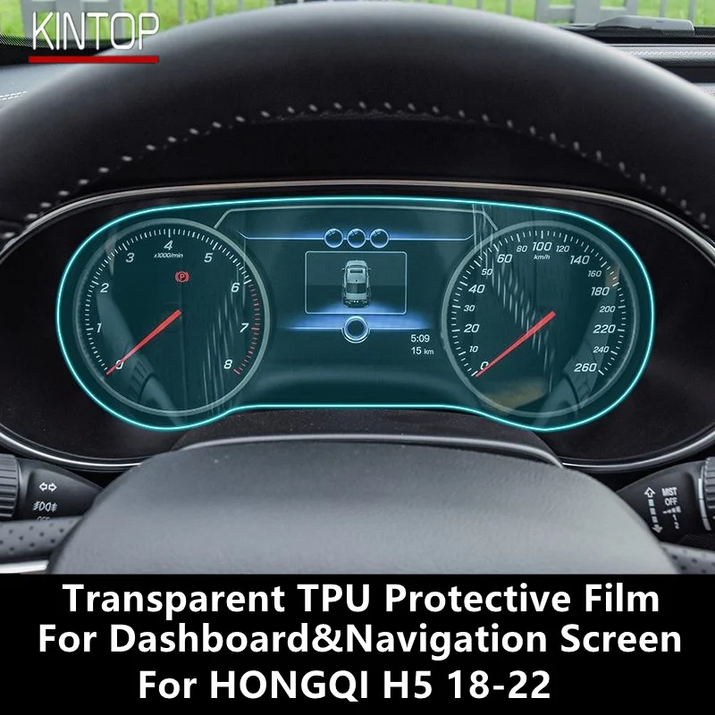 

For HONGQI H5 18-22 Dashboard&Navigation Screen Transparent TPU Protective Film Anti-scratch Repair Film Accessories Refit