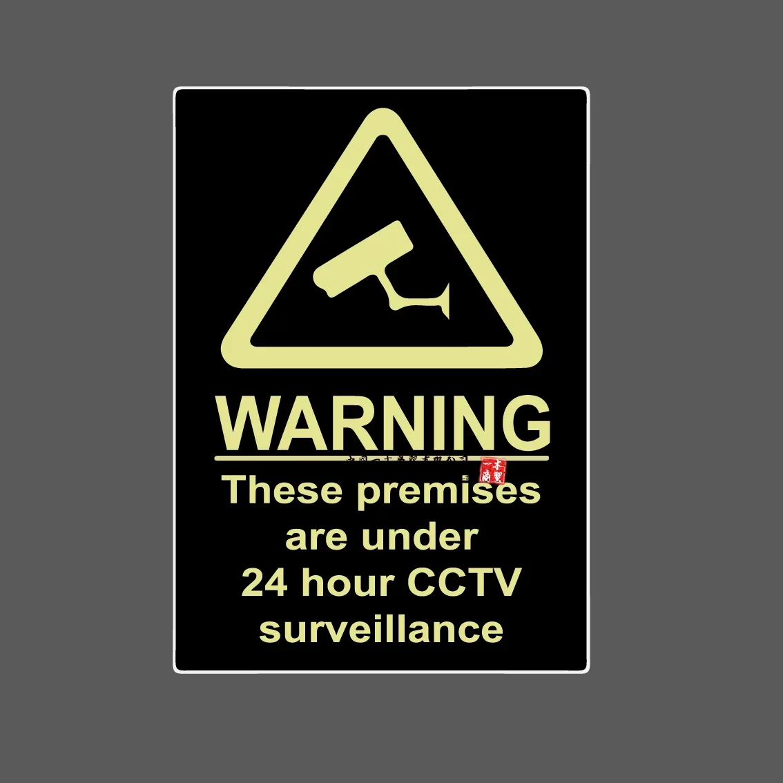 Waterproof CCTV Plastic Sign stickers All Sizes, Security, Camera Decal Suitable for shopping malls warehouses schools, factory