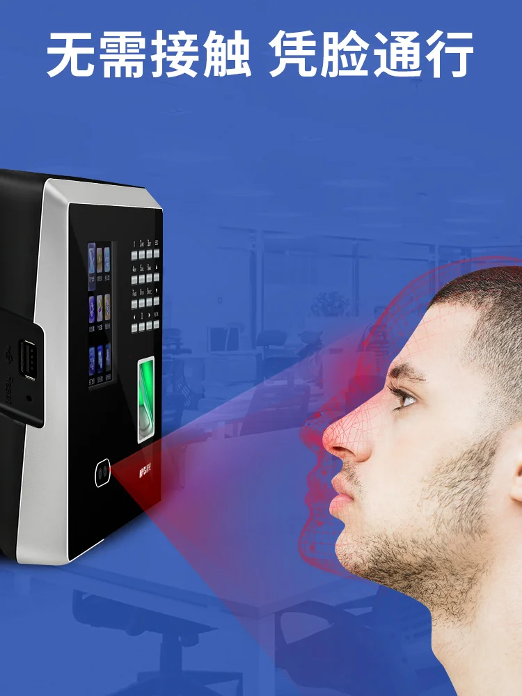 Advanced Facial Recognition Attendance Machine with Employee Meal Time Tracking