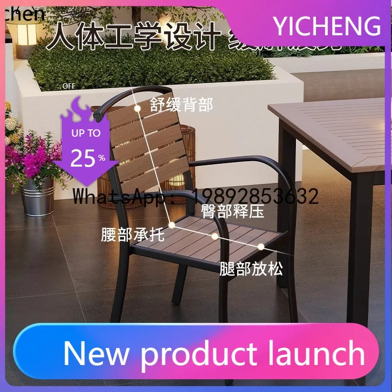 outdoor wood-plastic composite table and chair set - outdoor patio tea table and chairs - anti-corrosion wood table