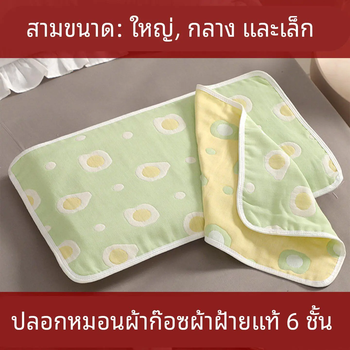 Sweat Absorbent Small Pillowcase with Cotton 30x50 Children's Cartoon Kindergarten a Class Six Layers Gauze Small Pillowcase