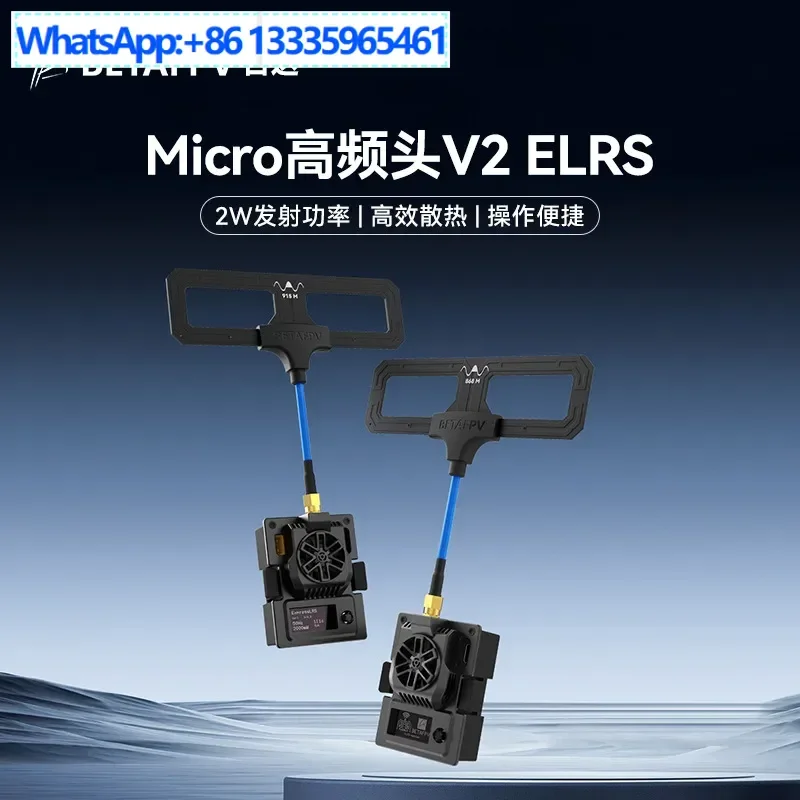 

BETAFPV ELRS Micro High Frequency Head V2 Long Voyage Crossing Machine Signal Enhancement Support 915/868MHz