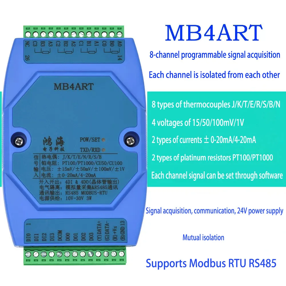 

4-ходовой модуль сбора температуры MB4ART PT100, высокоточный модуль сбора термостойкости PT1000, фотоэлемент сбора термостойкости RS485