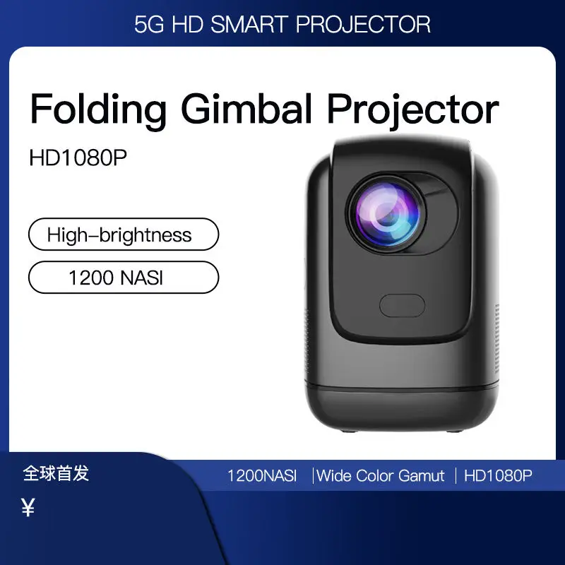 ATB Android 11 380 ANSI Projector 4K 8K Native 1080P Wifi6 BT5.0 Cinema Outdoor Portable Mini Projetor Upgrated TZ-1