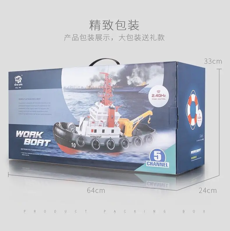 Remote control boat, speedboat, high-speed children's wireless electric fire boat model, water boat, boy toy