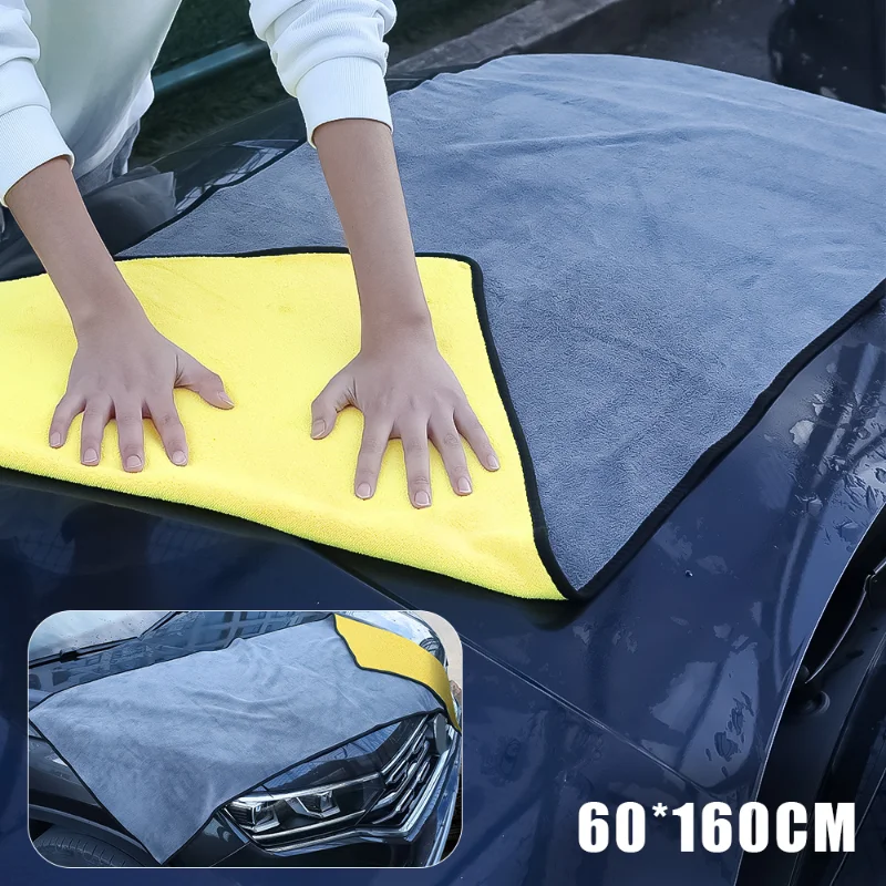 

Car Washing Towel Thickened Absorbent Coral Velvet Scarf Two -color Double-sided Microfiber Car Body Cleaning Towels