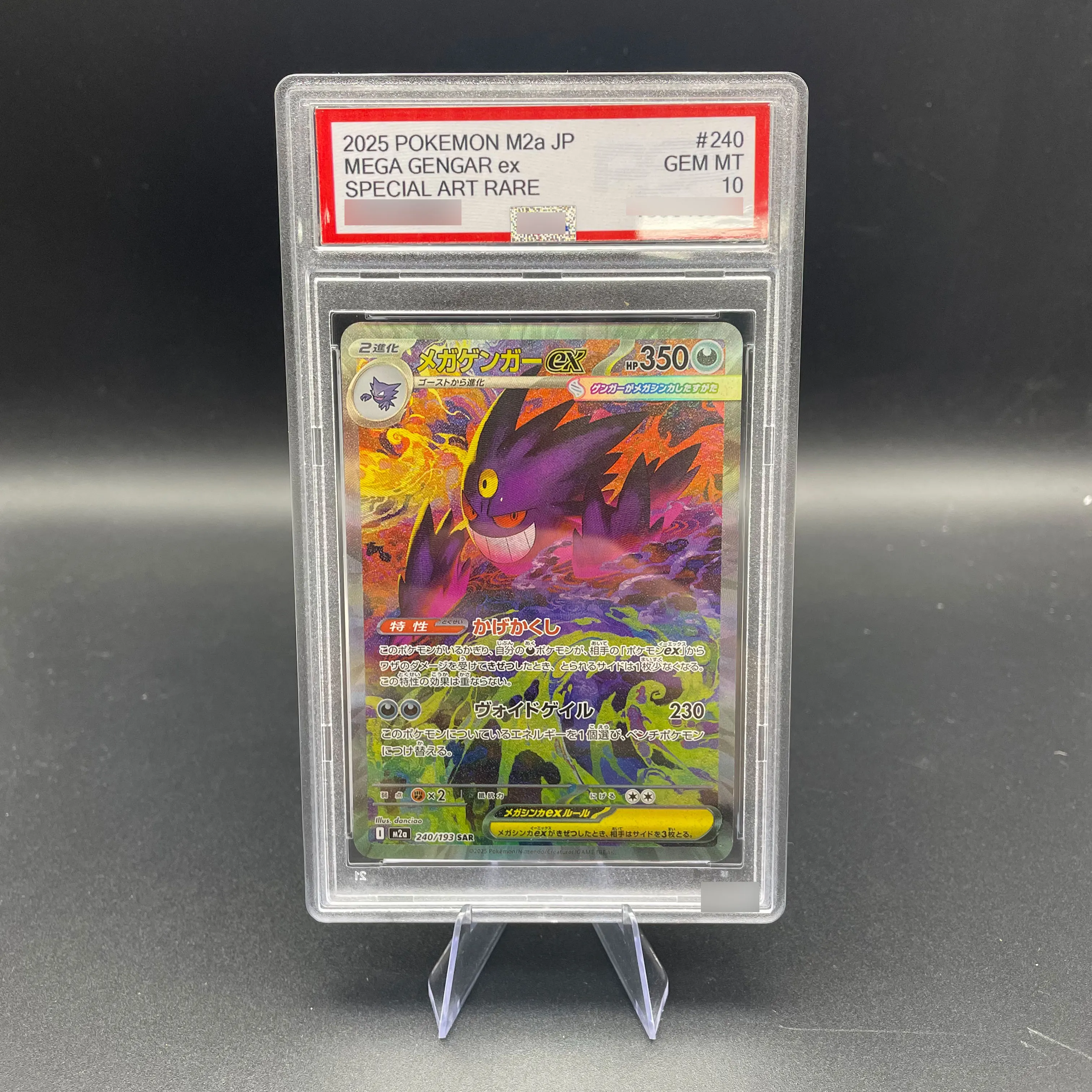 Diy anime 2025 ptcg versão japonesa m2a mega gengar ex classificação cartão de coleção 10 pontos classificação cartão anime jogo presente