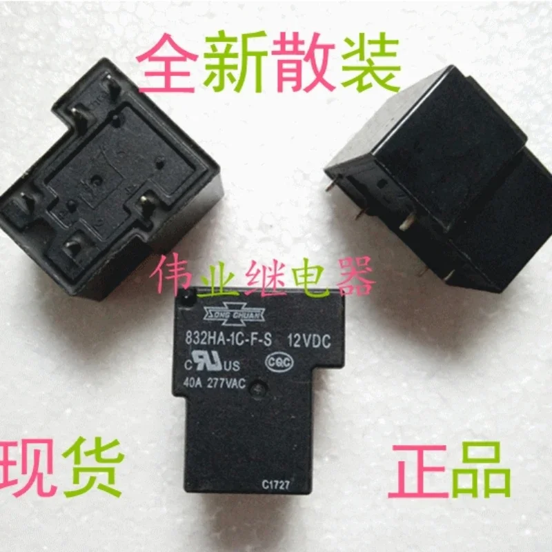 

（Brand new bulk cargo）1pcs/lot 100% original genuine relay:832HA-1C-F-S 12VDC 5pins